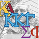 Illustration for article titled GWU Frats, Sorority Charged With Hazing